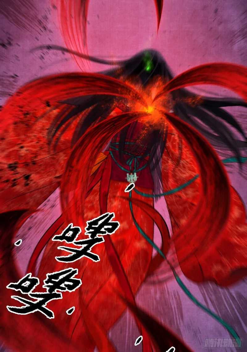 Female Demon Benefactor, Please Be Dignified Chapter 04 Gambar 23