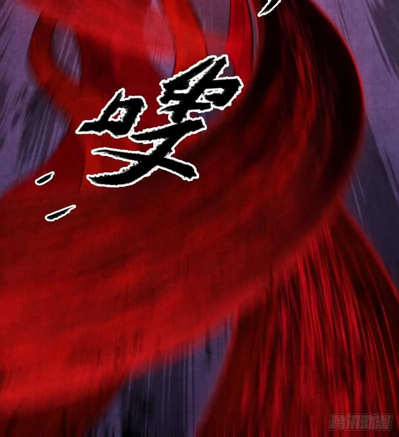 Female Demon Benefactor, Please Be Dignified Chapter 04 Gambar 24