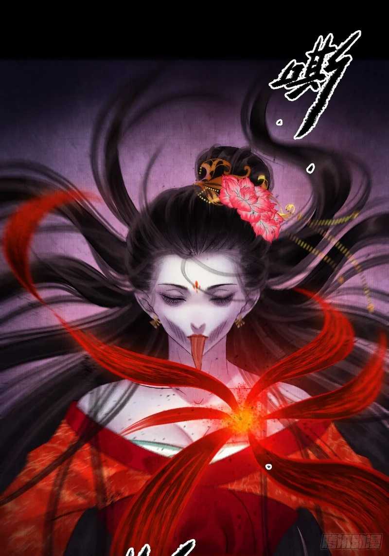 Female Demon Benefactor, Please Be Dignified Chapter 04 Gambar 25