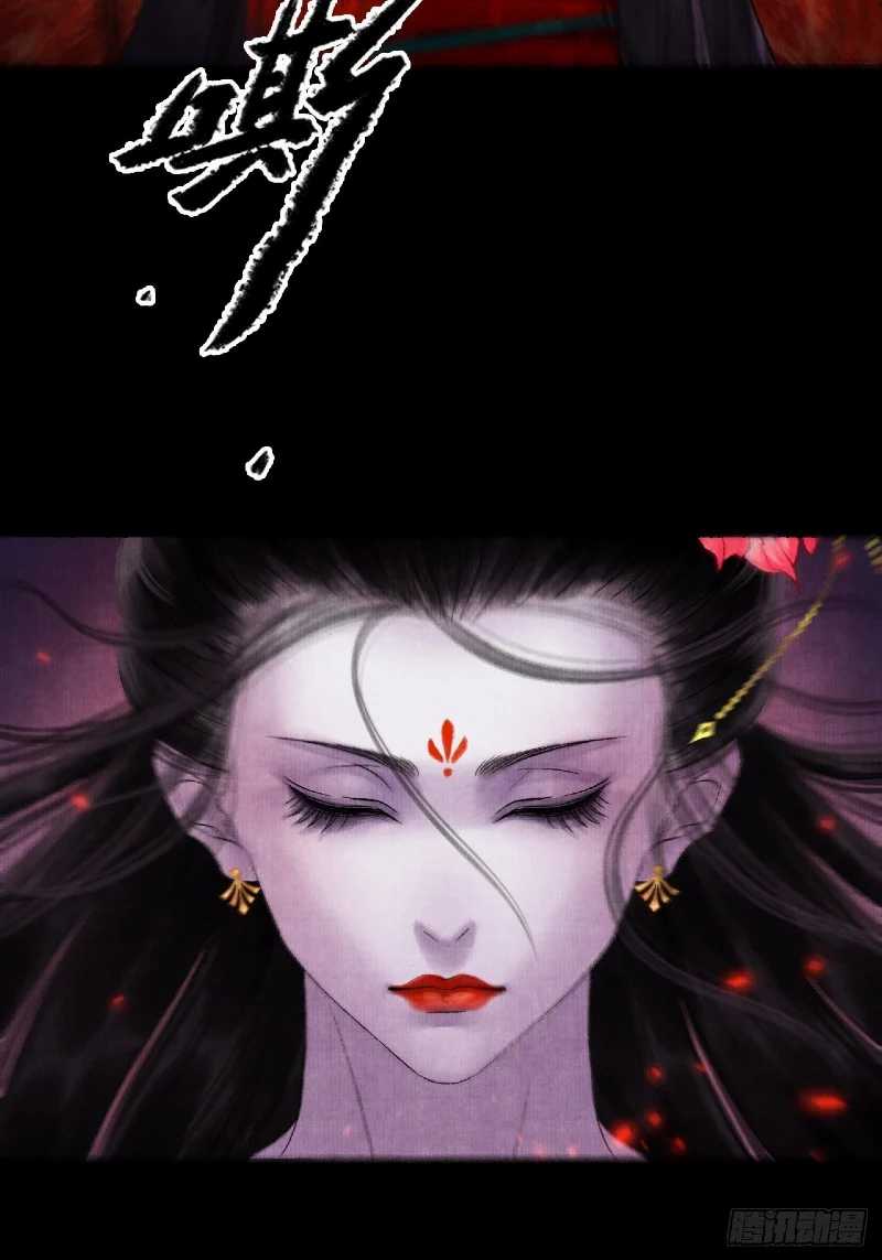 Female Demon Benefactor, Please Be Dignified Chapter 04 Gambar 26