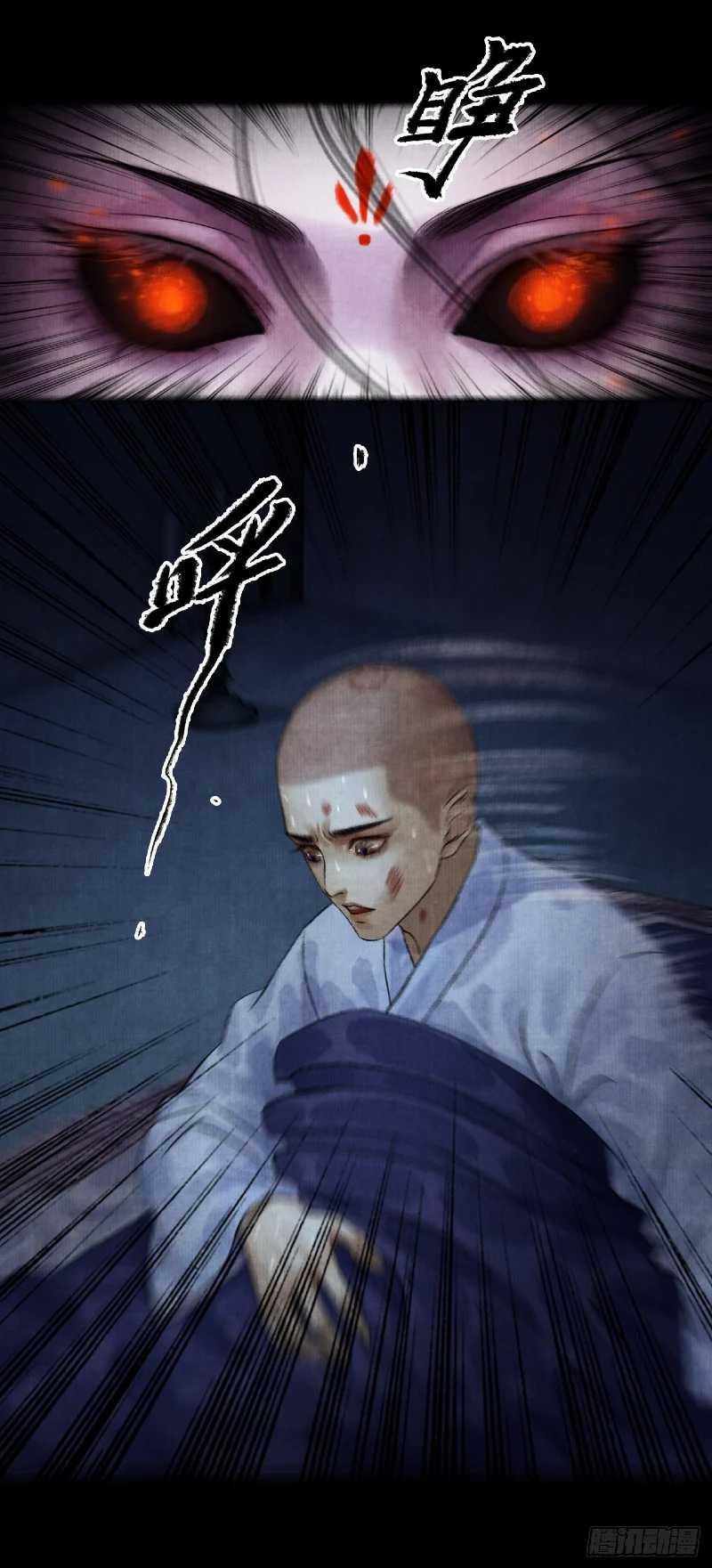 Female Demon Benefactor, Please Be Dignified Chapter 04 Gambar 27