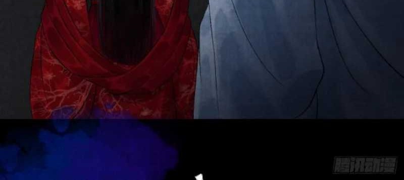 Female Demon Benefactor, Please Be Dignified Chapter 04 Gambar 40