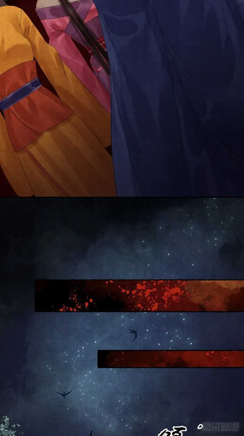 Female Demon Benefactor, Please Be Dignified Chapter 03 Gambar 15