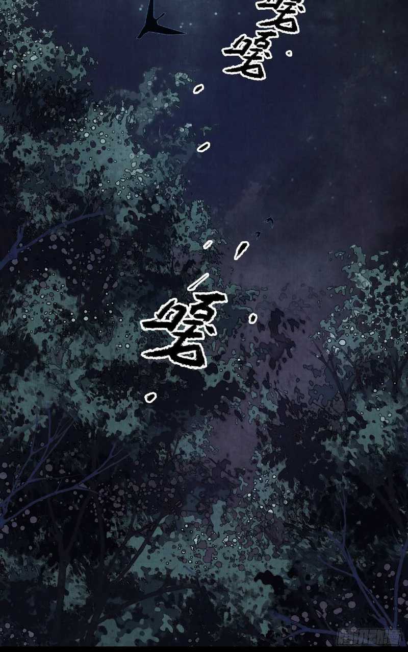 Female Demon Benefactor, Please Be Dignified Chapter 03 Gambar 16