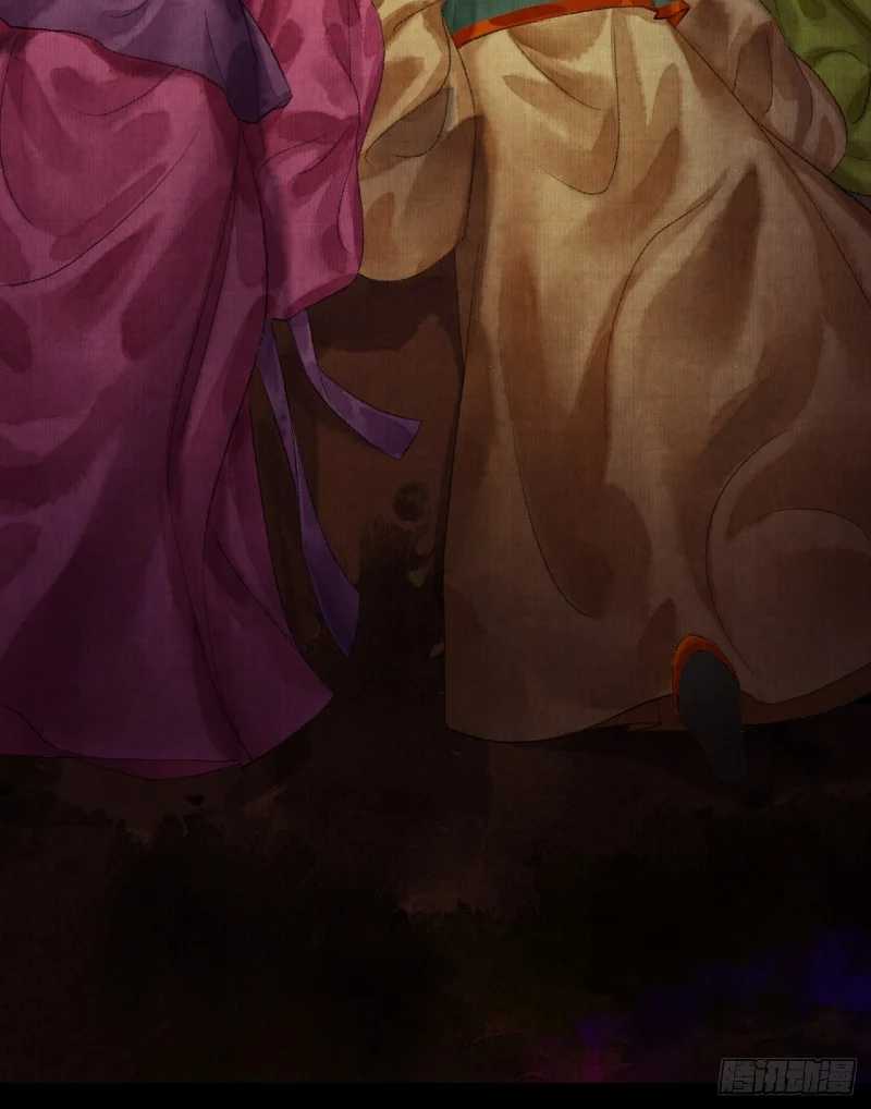 Female Demon Benefactor, Please Be Dignified Chapter 03 Gambar 26