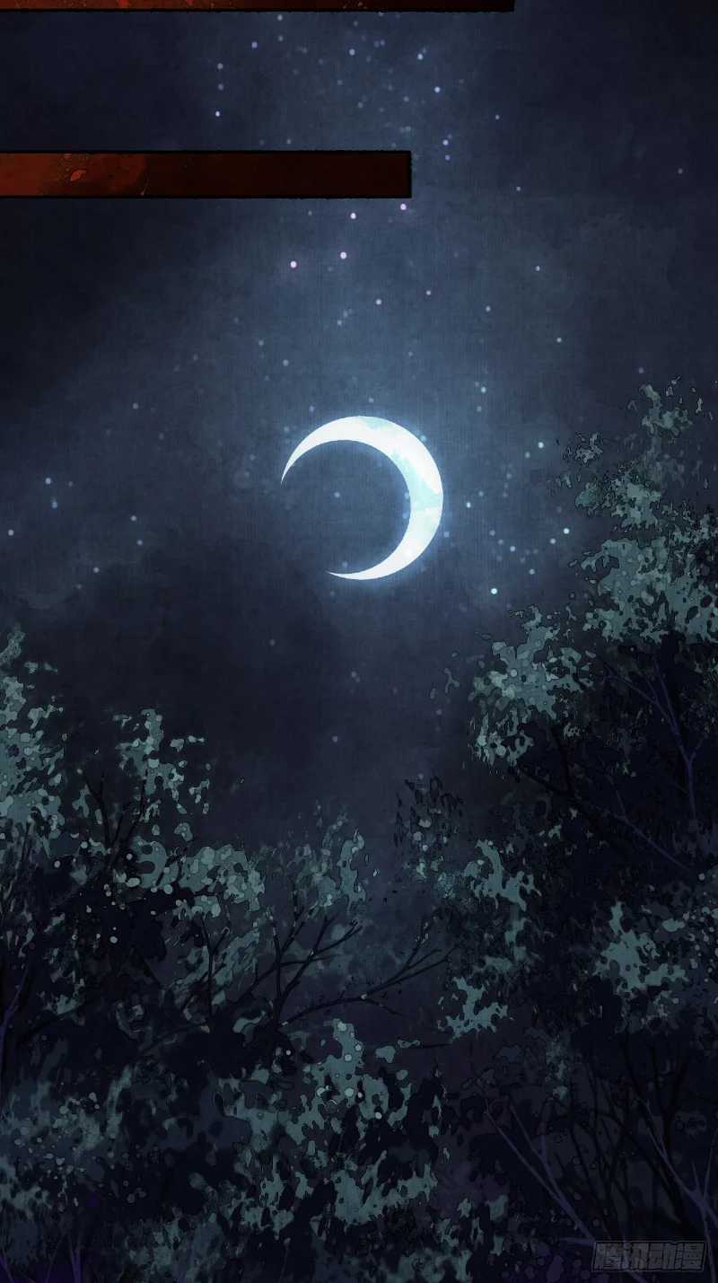 Female Demon Benefactor, Please Be Dignified Chapter 03 Gambar 31