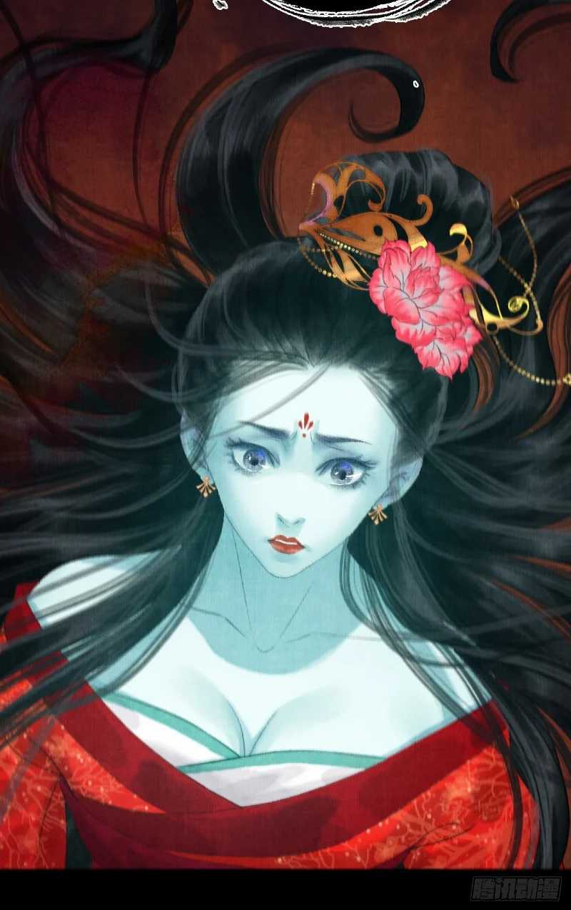 Female Demon Benefactor, Please Be Dignified Chapter 03 Gambar 35