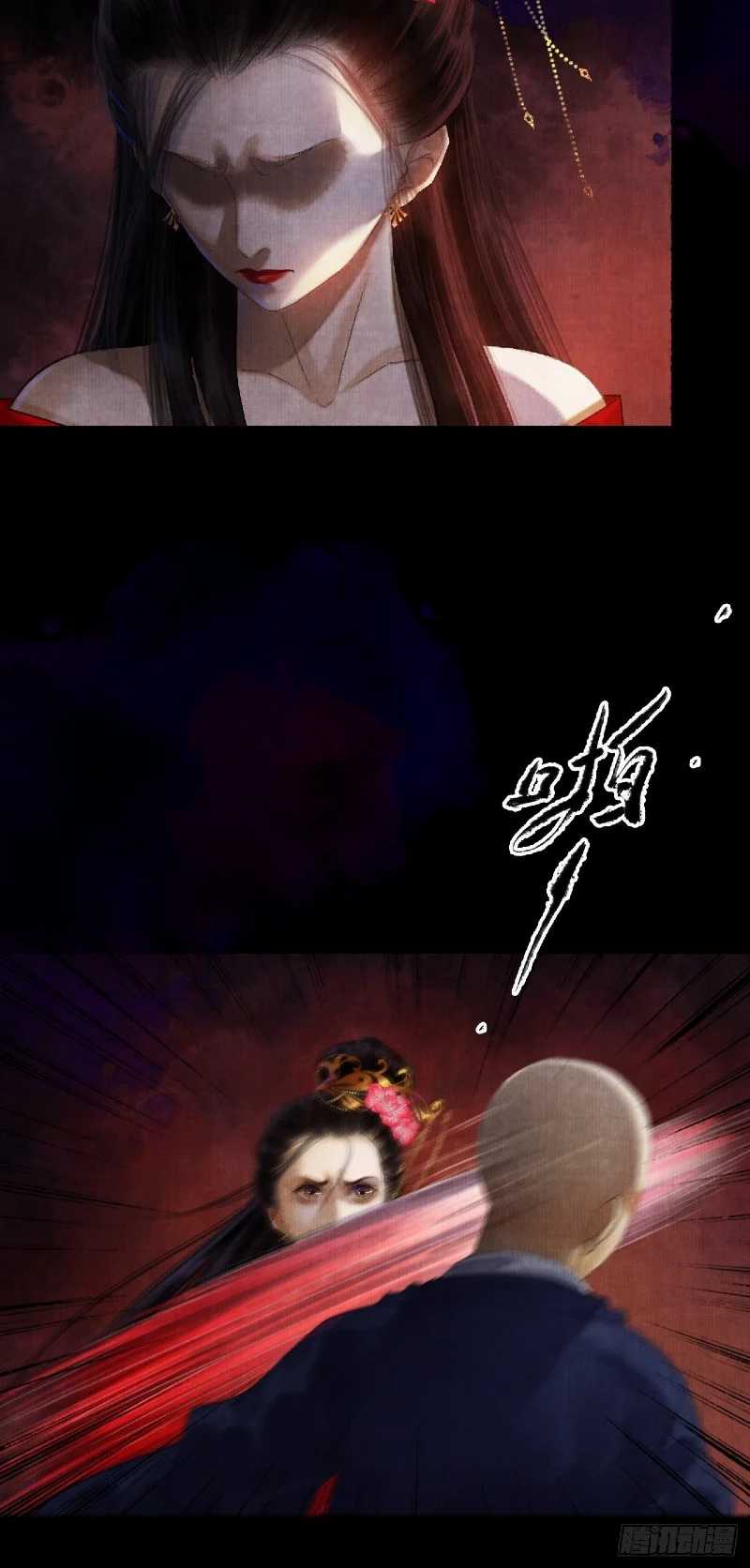 Female Demon Benefactor, Please Be Dignified Chapter 03 Gambar 42