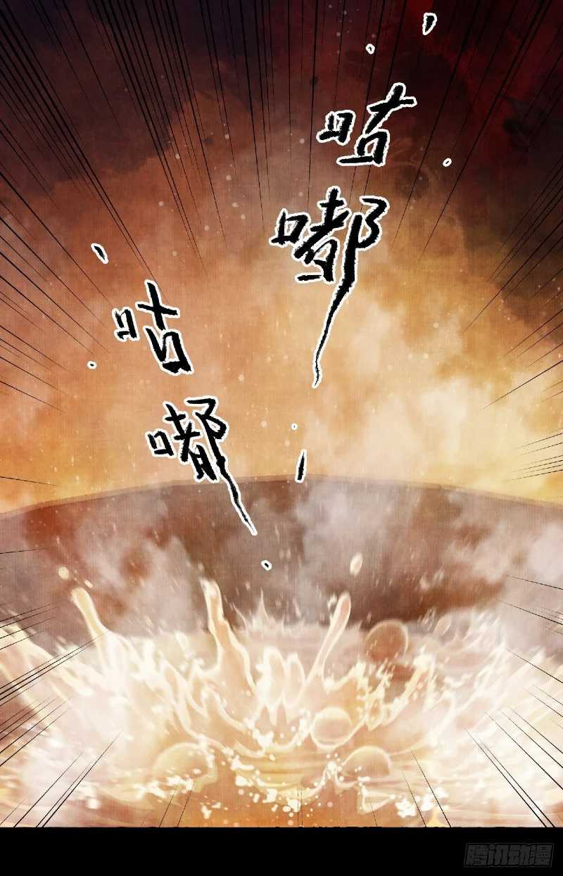 Female Demon Benefactor, Please Be Dignified Chapter 03 Gambar 62