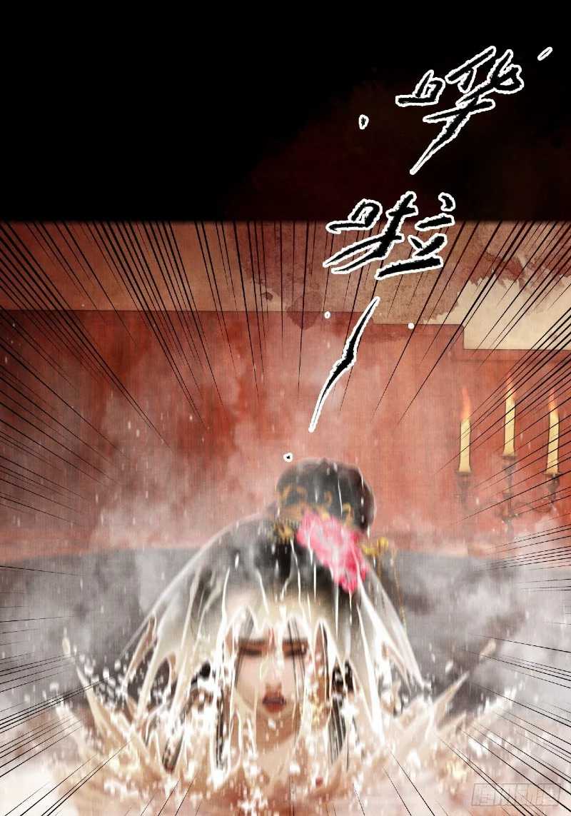 Female Demon Benefactor, Please Be Dignified Chapter 03 Gambar 63