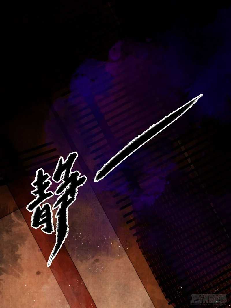 Female Demon Benefactor, Please Be Dignified Chapter 03 Gambar 65