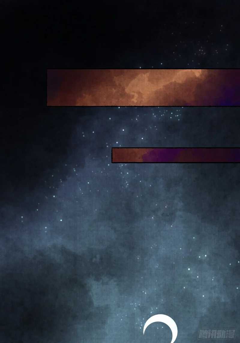 Female Demon Benefactor, Please Be Dignified Chapter 03 Gambar 68