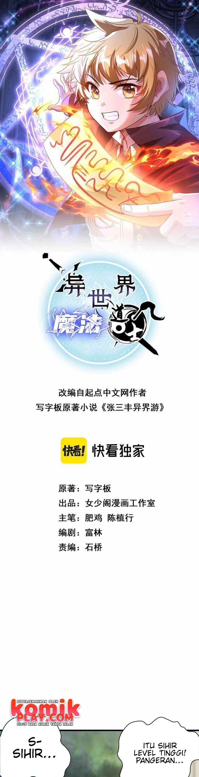 Daoist Magician From Another World Chapter 03 Gambar 3