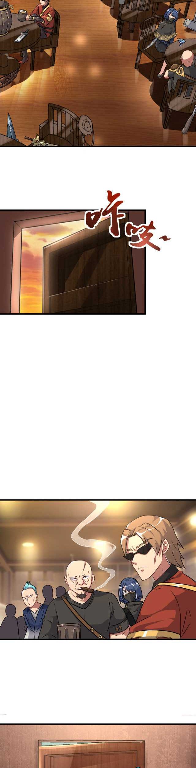 The Invincible Ancestor In Modern World Chapter 05 Gambar 13