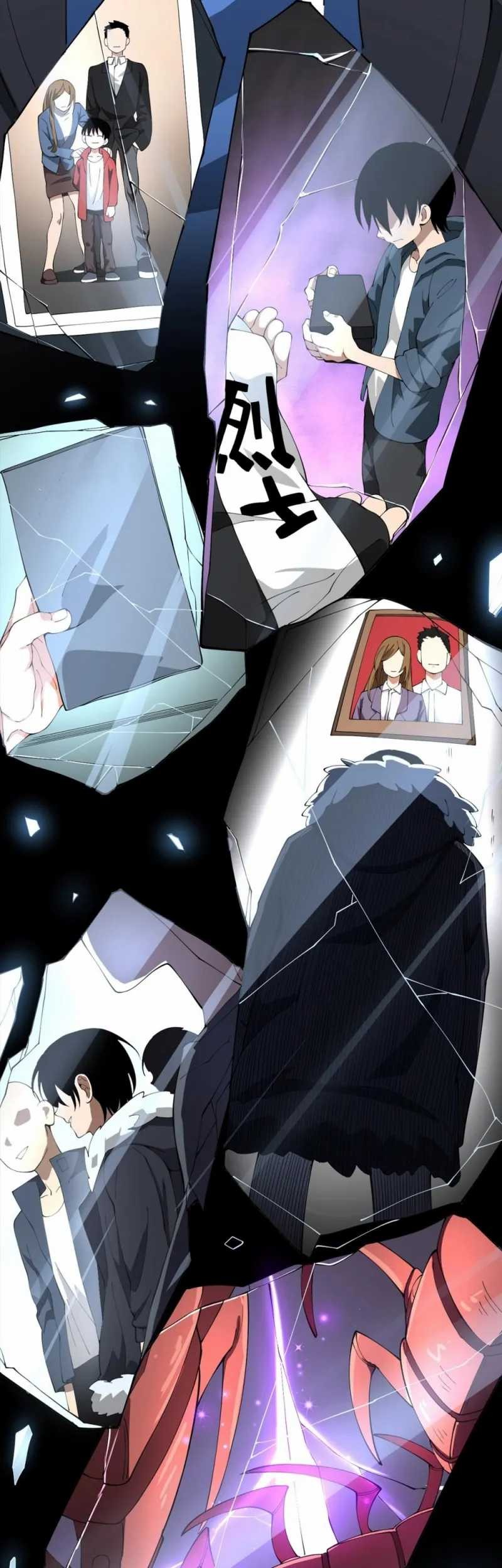 I’m From Alien Space Chapter 00.1 Gambar 6