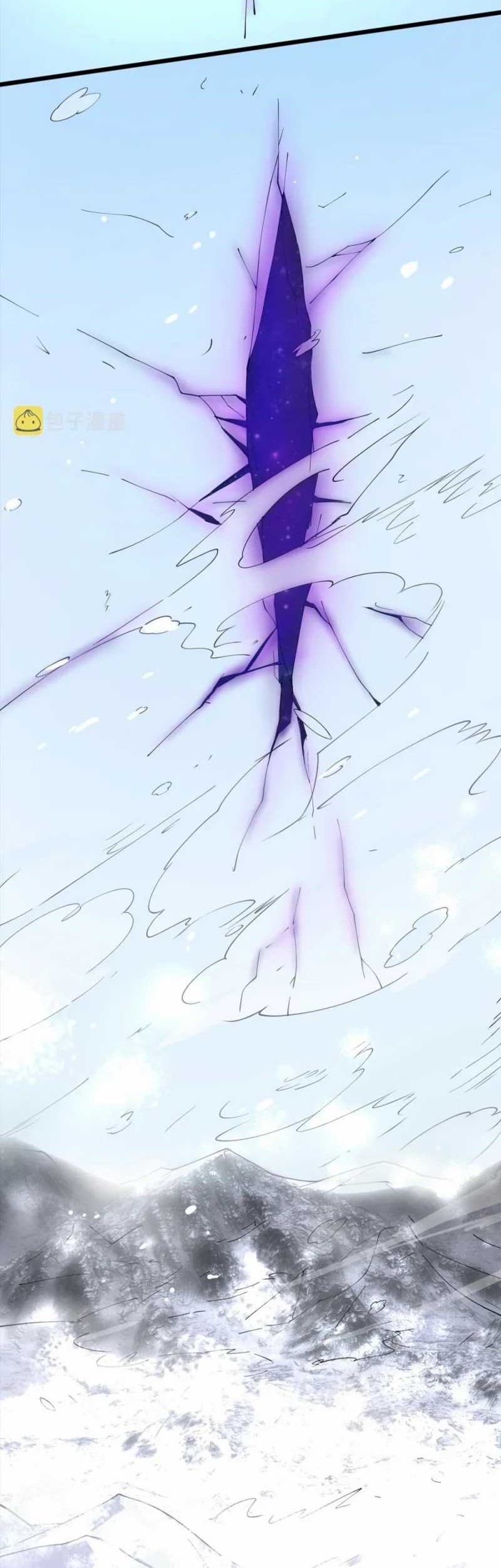 I’m From Alien Space Chapter 00.1 Gambar 13