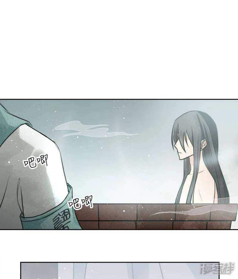 Lost You Forever Chapter 04 Gambar 17