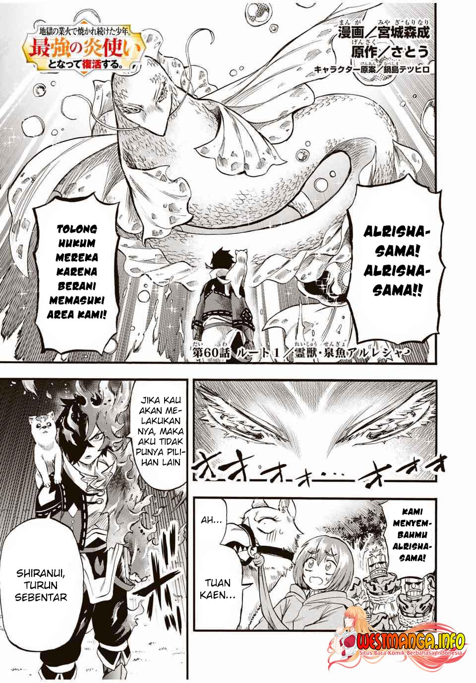 Baca  Jigoku no Gouka de Yaka re Tsuzuketa Shounen. Saikyou no Honou Tsukai to Natte Fukkatsu Suru. Chapter 60 Gambar 2