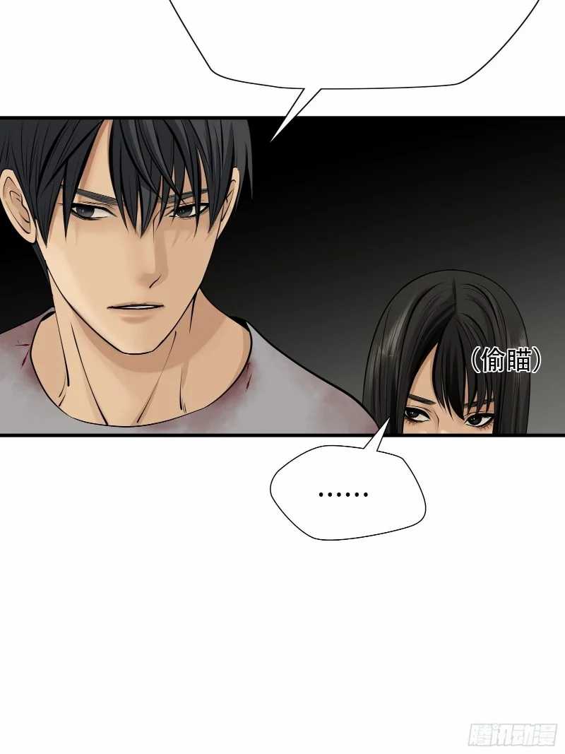 Desperate To Survive Chapter 4 Gambar 39