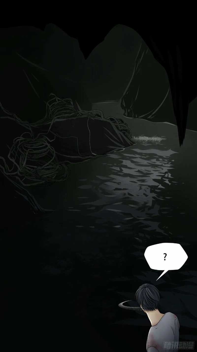 Desperate To Survive Chapter 03 Gambar 12