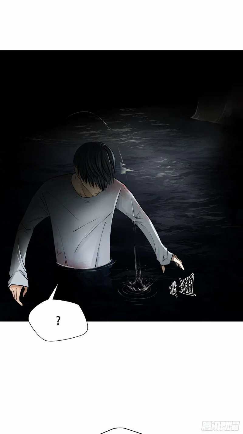 Desperate To Survive Chapter 03 Gambar 8