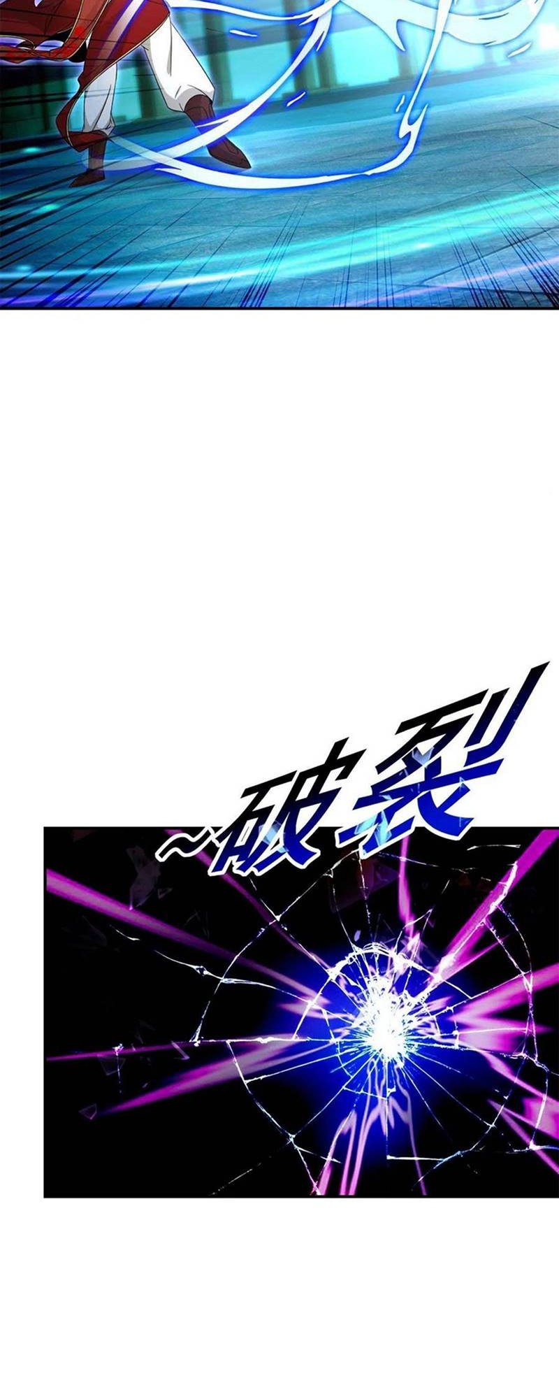 Divine Soul Emperor Chapter 85 Gambar 12