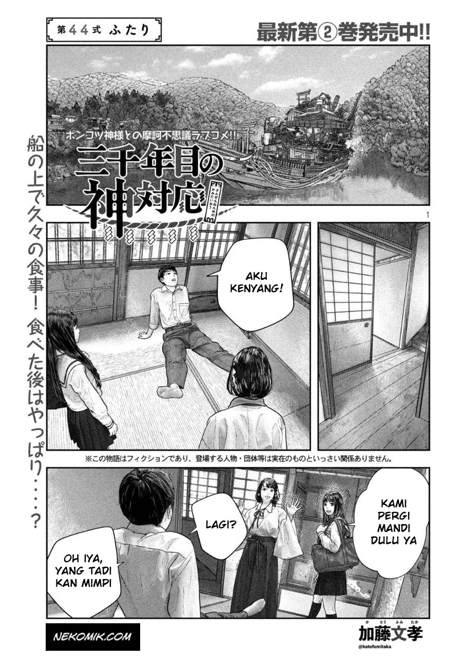 Baca  Sanzennenme no Kamitaiou Chapter 44 Gambar 2