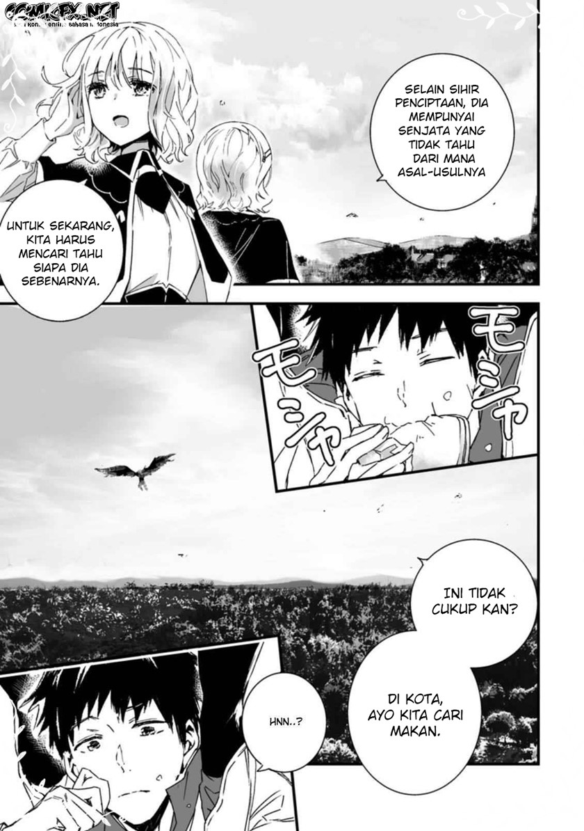 Hakui no Eiyuu Chapter 04.2 Gambar 3