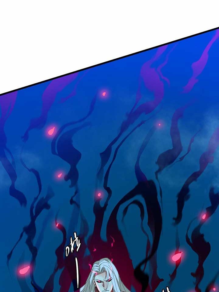 Supreme Taoist (2021) Chapter 64 Gambar 39