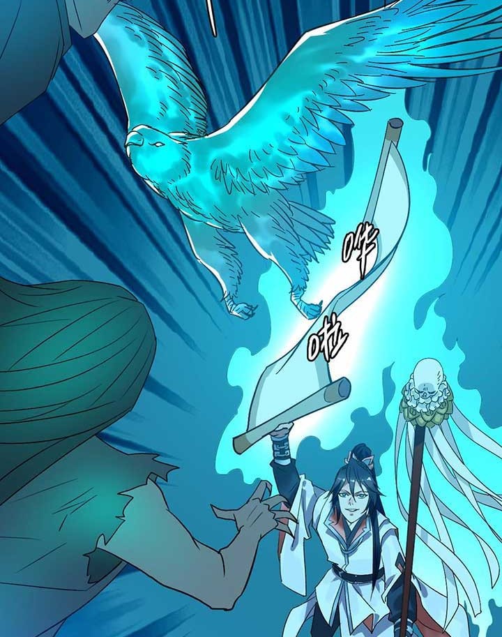 Supreme Taoist (2021) Chapter 64 Gambar 16