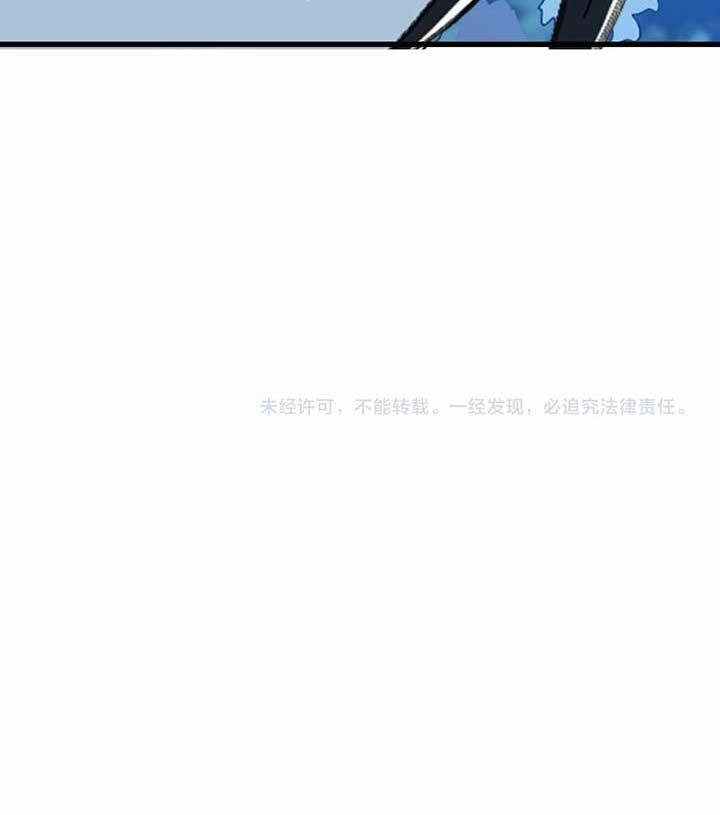 Supreme Taoist (2021) Chapter 63 Gambar 37