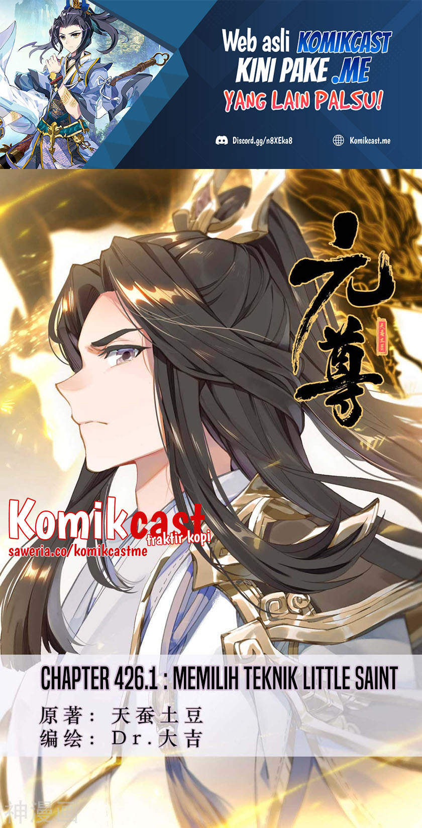 Baca Komik Yuan Zun Chapter 426 Gambar 1