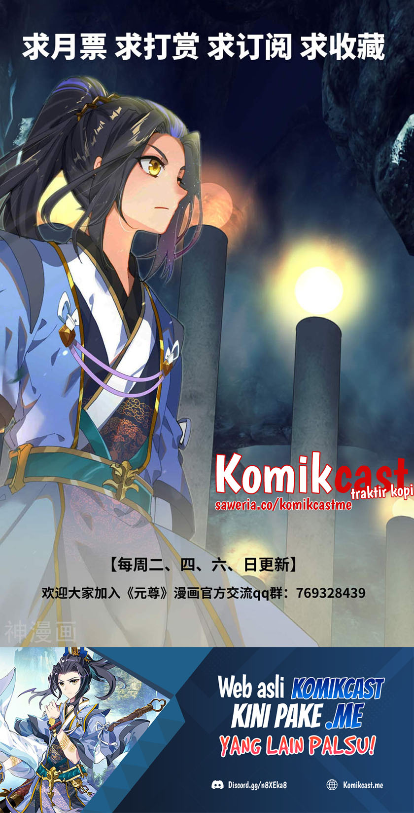 Yuan Zun Chapter 426 Gambar 10
