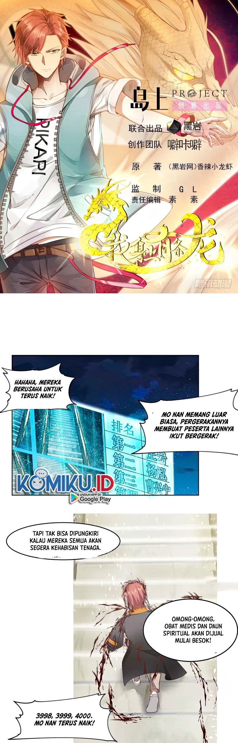 I Have a Dragon on My Body Chapter 529 Gambar 3