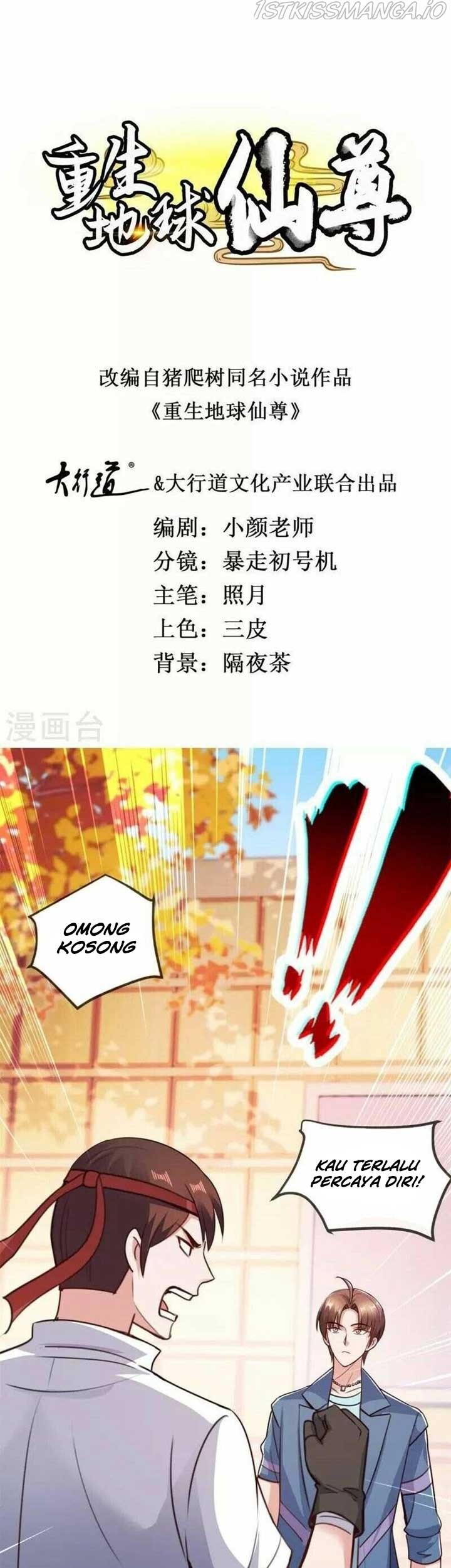 Baca Rebirth of The Earth Immortal Venerable Chapter 108 Gambar 2