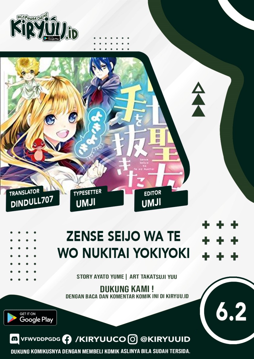 Baca Komik Zense Seijo wa Te o Nukitai Yokiyoki Chapter 06.2 Gambar 1