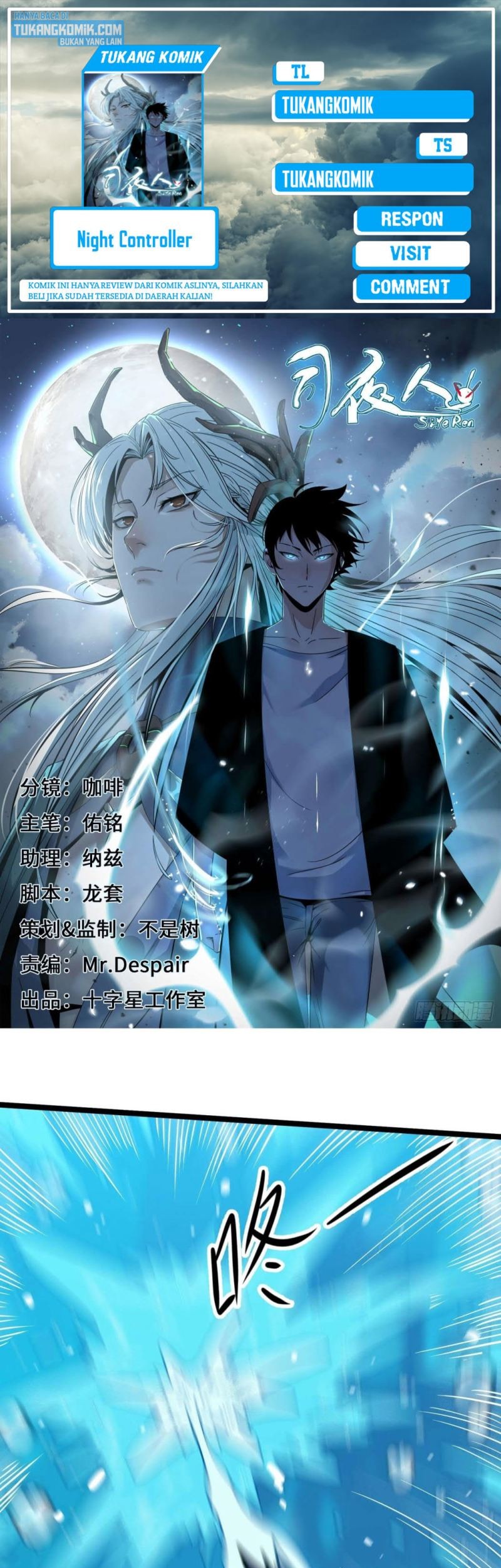 Baca Komik Night Controller Chapter 15 Gambar 1