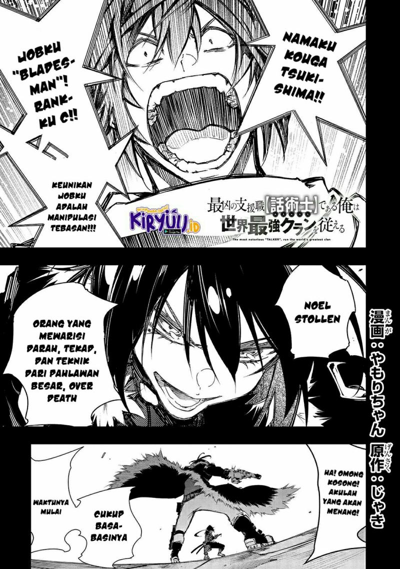Baca The Most Notorious “Talker” Runs the World’s Greatest Clan Chapter 21 Gambar 2
