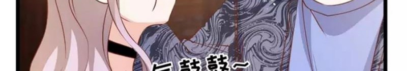 God Fisherman Chapter 195 Gambar 19