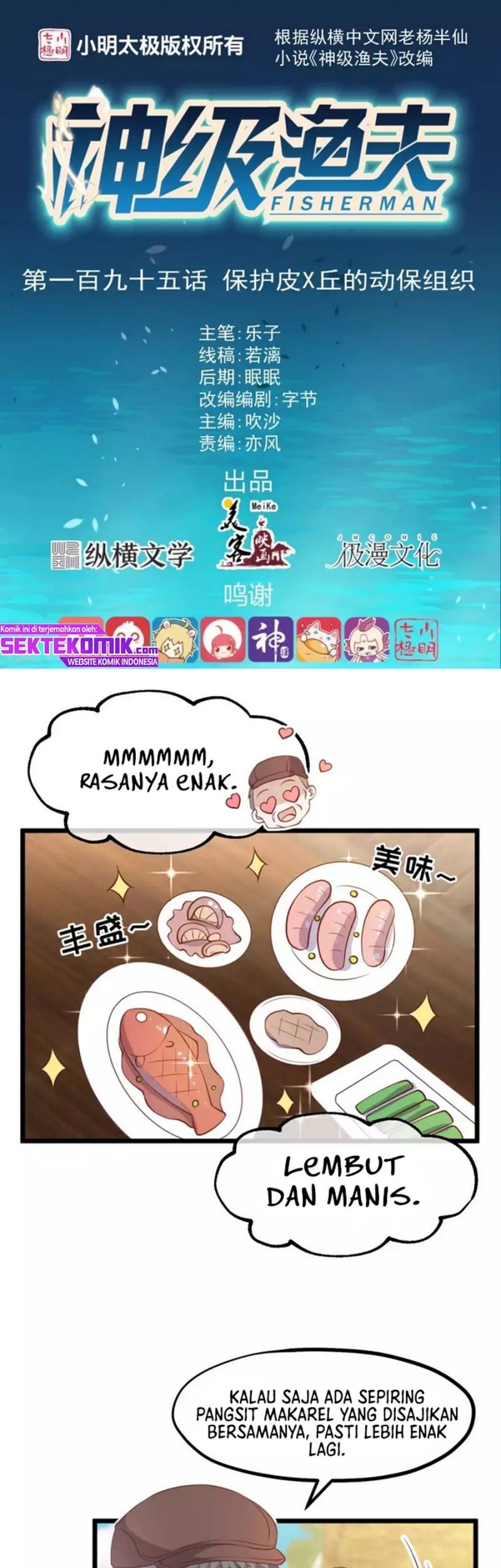 Baca God Fisherman Chapter 195 Gambar 2
