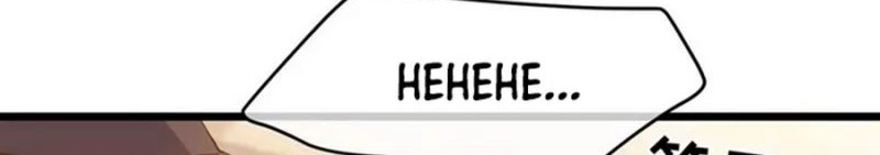 God Fisherman Chapter 195 Gambar 7
