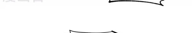 God Fisherman Chapter 195 Gambar 13