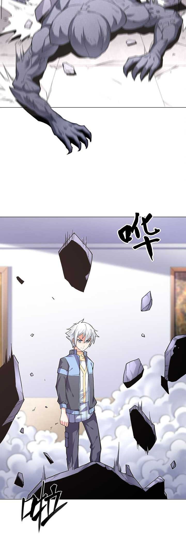 Age of the Gods: The World Becomes an Online Chapter 05 Gambar 45