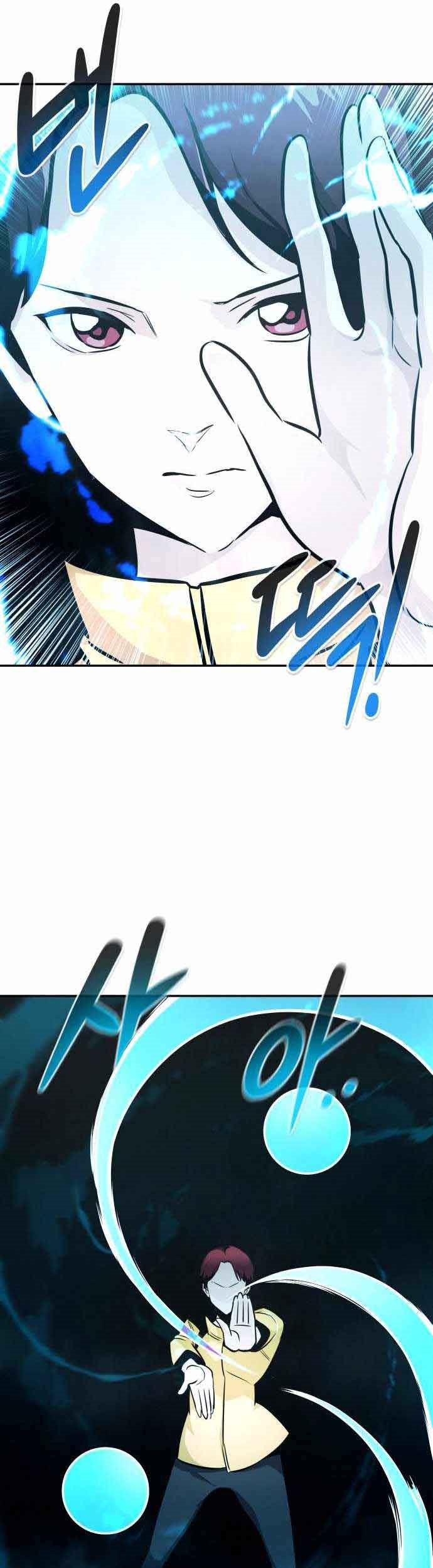 All Rounder Chapter 40 Gambar 43