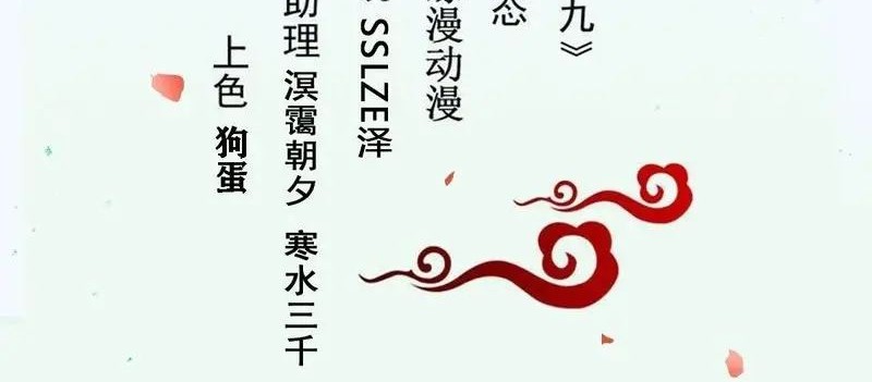 Baca  The Ghostly Doctor Chapter 503 Gambar 2