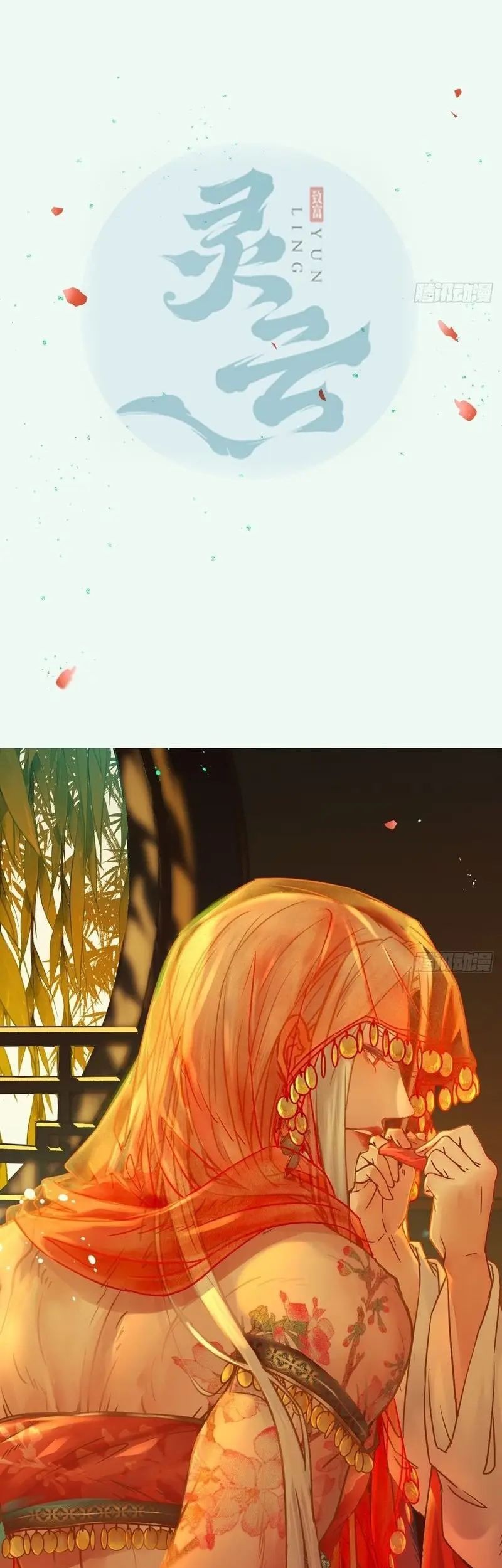 The Ghostly Doctor Chapter 503 Gambar 3