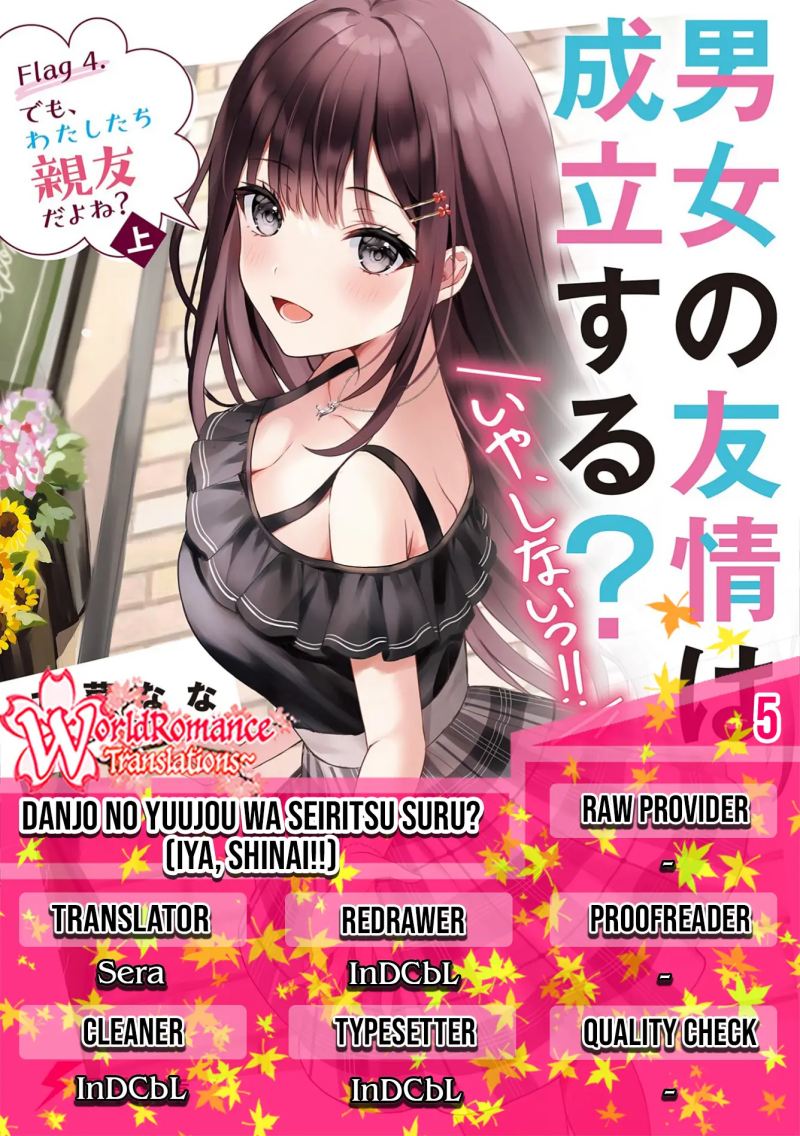 Danjou no Yuujou wa Seiritsu Suru? (Iya, Shinai!!) Chapter 05 1