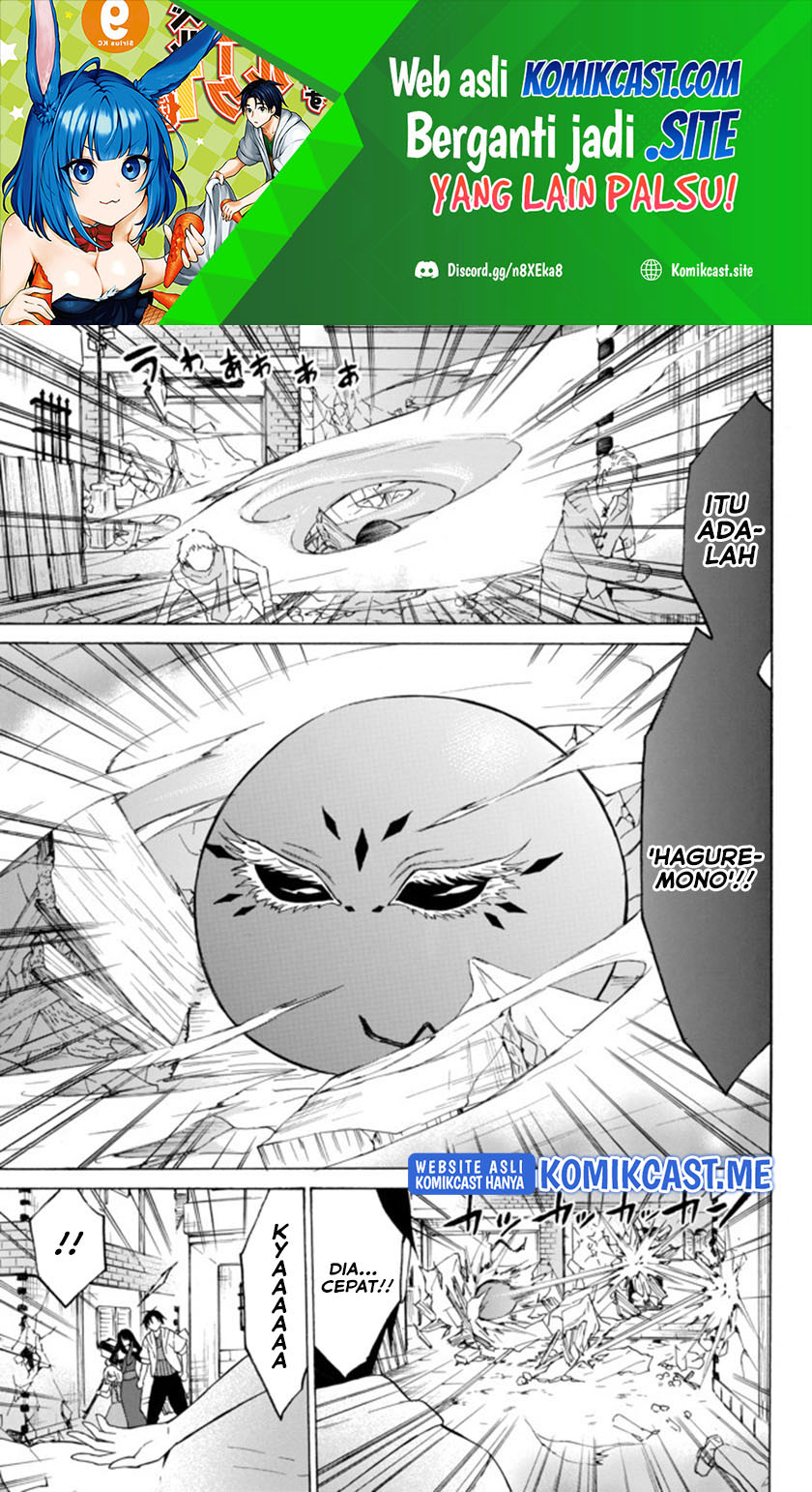 Baca  Level 1 dakedo Unique Skill de Saikyou desu Chapter 33.3 Gambar 2