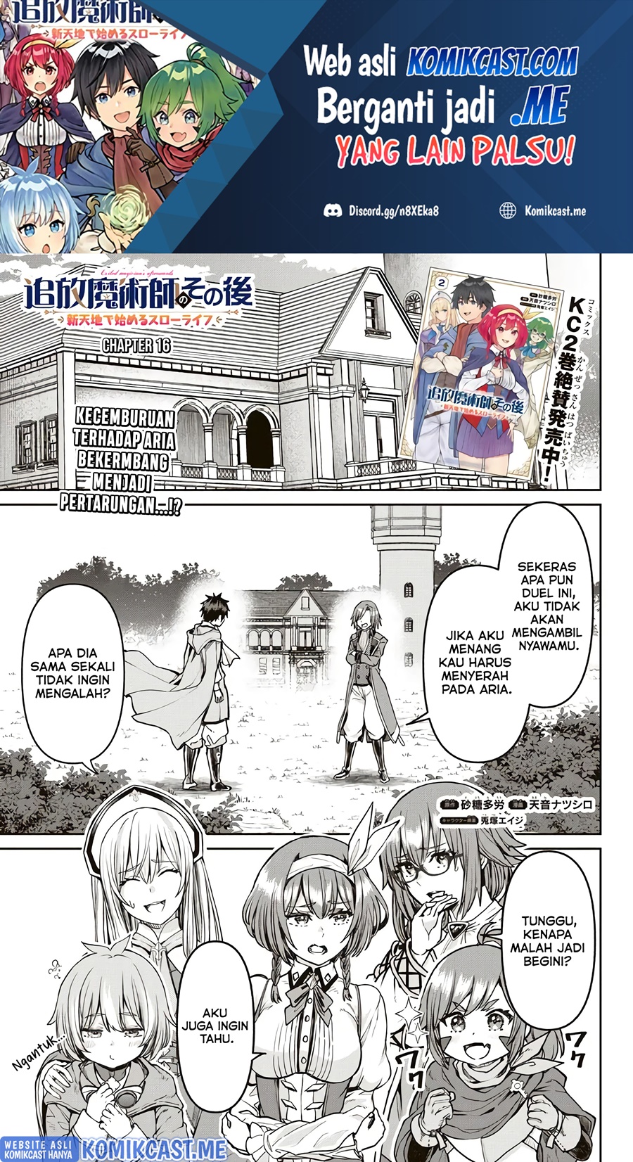 Baca Tsuihou Majutsushi no Sono Go: Shintenchi de Hajimeru Slow Life Chapter 16 Gambar 2