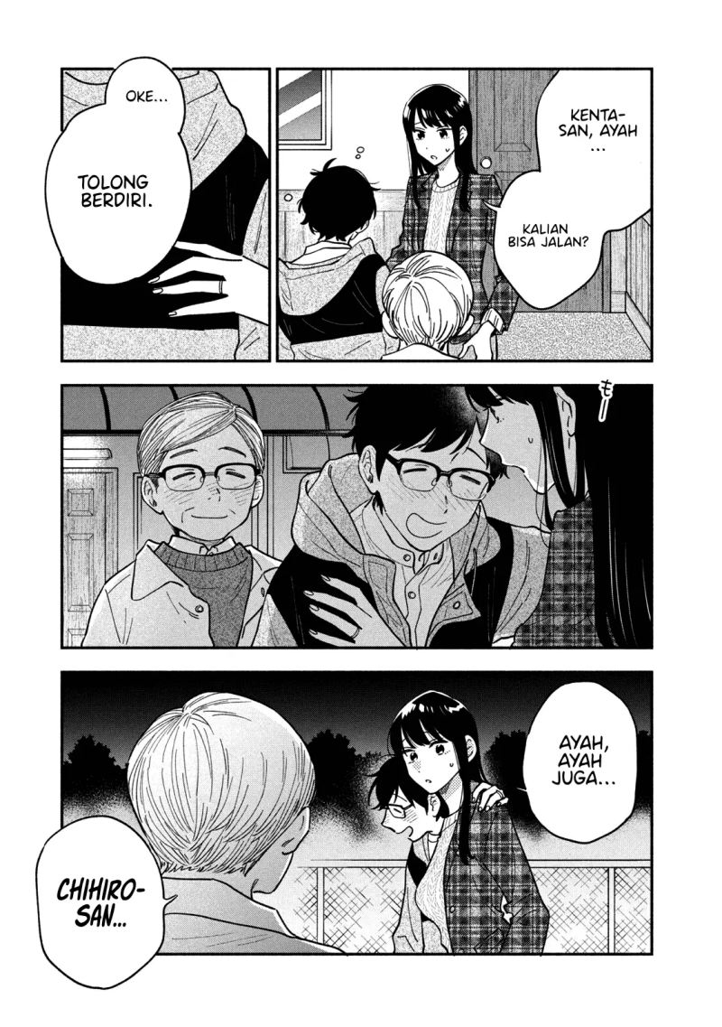 A Rare Marriage: How to Grill Our Love Chapter 54 16